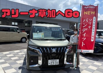 週末はアリーナ草加へ！！